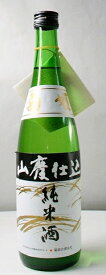 菊姫　山廃純米酒　720ml　【お燗に最適 山廃仕込み】