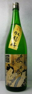 痴~@ċ@G@1800ml@yÉ̒nz