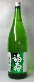 福寿　純米酒　御影郷　1800ml【世界的にも評価されている蔵元の酒】