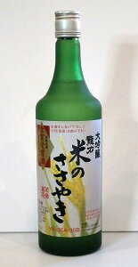 ́@Ă̂₫@YK-35@720ml@yϔt@lC̑z