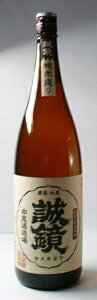 誠鏡 たけはら純米酒 1.8l 6本セット 【広島の地酒】