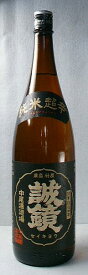 【広島の地酒】「誠鏡　超辛口純米酒」1.8l 6本セット