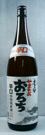 李白　辛口純米酒　やまたのおろち　1800ml　【出雲の地酒】