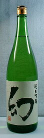 誠鏡　幻　純米吟醸酒　1800ml 【広島の人気の地酒】