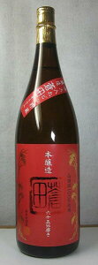c@{@1800ml@yIWC`sIETPܑ̌z