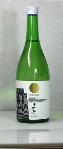 v@ʏĎ@720ml@yWh^Cv@y̒nz