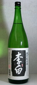 李白　特別純米酒　1800ml　【出雲の地酒】