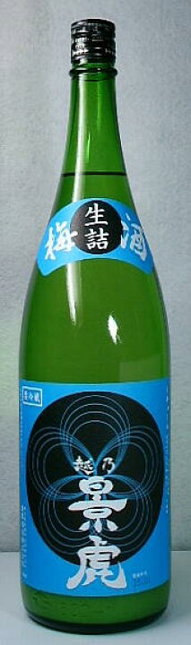 楽天市場】越乃景虎 梅酒かすみ酒 1800ml【限定品 1年に1度きりの入荷です】 : 遠州屋酒店 楽天市場店 楽天市場】越乃景虎 梅酒かすみ酒 1800ml【限定品 1年に1度きりの入荷です】 : 遠州屋酒店 楽天市場店