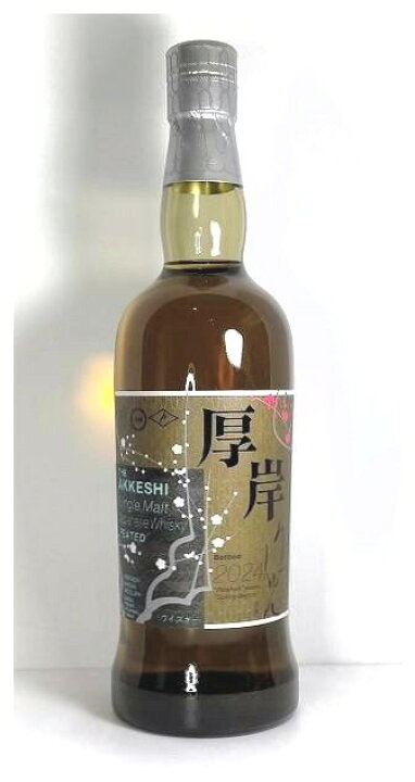 楽天市場】厚岸 シングルモルトジャパニーズウイスキー 立春 55度 