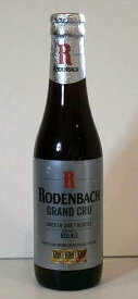 ローデンバッハ・グランクリュ　330ml　【ベルギービール】