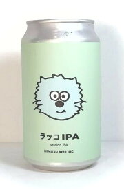 ひみつビール　ラッコIPA　350ml缶　【伊勢のクラフトビール 】
