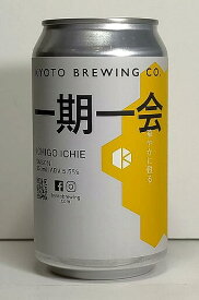 一期一会 (ICHIGO ICHIE)　350ml缶　6缶セット　　【ゴクゴク飲める京都醸造の定番セゾン】
