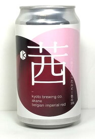 京都醸造　茜 (AKANE)　350ml缶　　【インペリアル　ベルジャン　レッド】