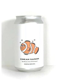 ひみつビール　KINKAN SAISON/キンカンセゾン　350ml缶　【伊勢のクラフトビール 】
