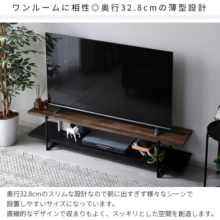 楽天市場】☆スーパーセール 20％OFF☆テレビ台 おしゃれ 北欧 脚付き 