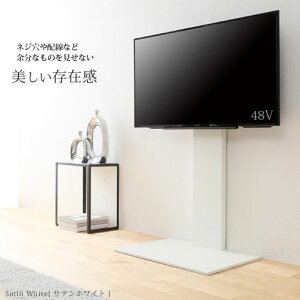 壁寄せテレビスタンドでお部屋スッキリ ハイタイプ テレビスタンドのおすすめランキング わたしと 暮らし