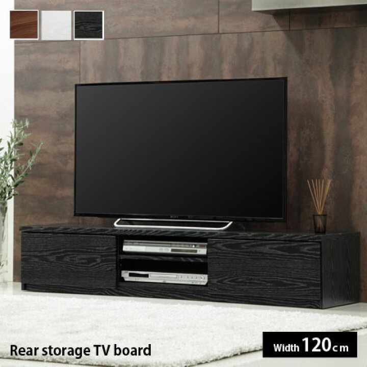 楽天市場】背面収納 テレビ台 ロータイプ 幅120cm シンプル テレビ 