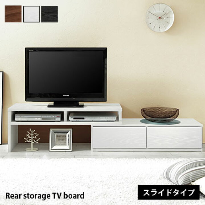 楽天市場】背面収納 テレビ台 伸縮 シンプル コーナー テレビラック 