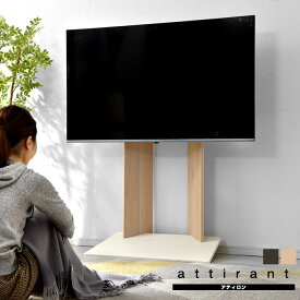 ★全商品ポイント3倍＆クーポンも配布中★壁掛け風 木製 テレビ台 ローボード 幅78.5cm テレビスタンド TVスタンド VESAマウント テレビボード tvボード テレビラック AVラック 棚 ウォールナット AVボード AV収納 tvラック 壁寄せ おしゃれ リビングテーブル ロータイプ