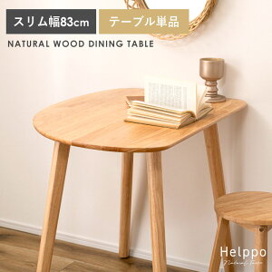 N[|500~OFF_CjOe[u VR e[u 2lp JtFe[u _CjO k 2l  Eh Pi Ǌ Ǖt ~ 85 85cm ό`  k ؖ ؐ  fXN 