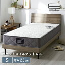 ★ポイント5倍★マットレス ポケットコイル シングル S 98×195cm 高反発 厚み23cm 硬め 厚め 敷布団 直置き 床置き コイル 固め ベッドマットレス 体圧分散 通気性 腰痛 シングルマットレス 敷き布団 コイルマットレス 寝具 ニット生地 エッジサポート へたりにくい