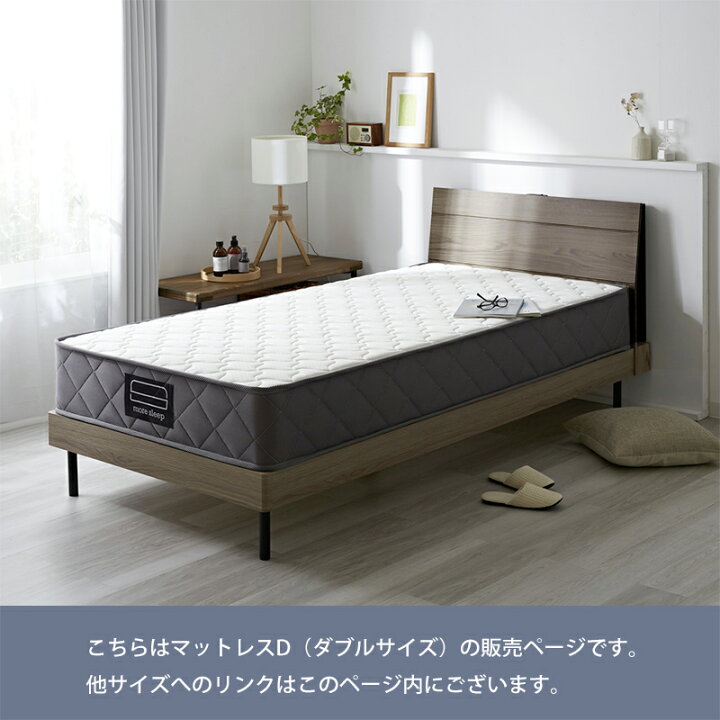 楽天市場】マットレス ポケットコイル ダブル D 140×195cm 高反発 厚み 
