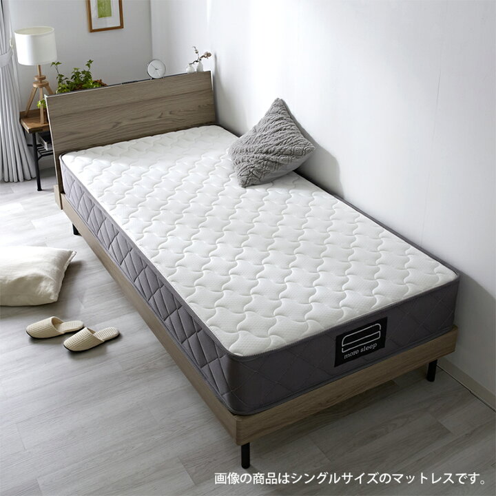 楽天市場】マットレス ポケットコイル ダブル D 140×195cm 高反発 厚み 