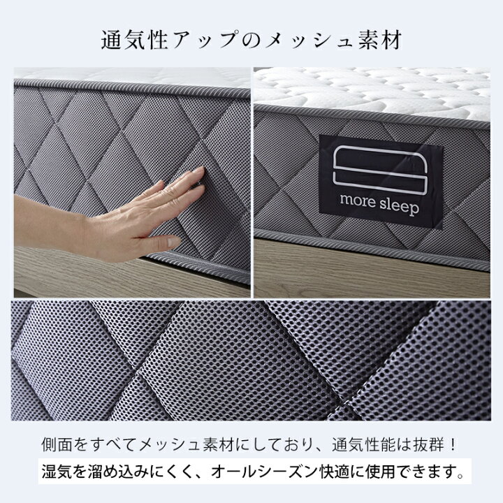 楽天市場】マットレス ポケットコイル ダブル D 140×195cm 高反発 厚み 