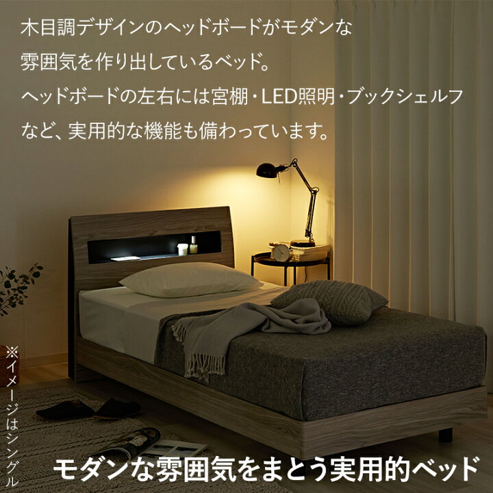 楽天市場】すのこベッド クイーン ベッド 木製 柵 ベッドフレーム 開梱 