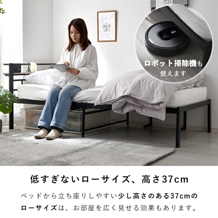 楽天市場】ベッド シングル 宮付き 柵 ベッドフレーム コンセント 収納 