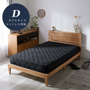 マットレス ポケットコイル プレミアム ブラック 厚み20cm 防ダニ 防菌防臭 TEIJIN 高反発 高密度 寝具 ニット生地 体圧分散 硬め 厚め メッシュ 通気性 耐久性 シングル セミダブル ダブル コイ