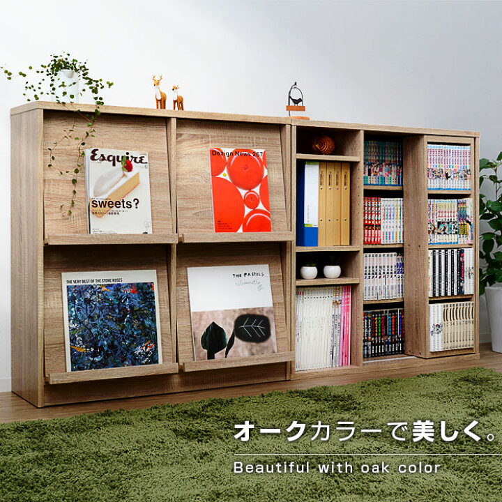ブランド 森 揃える 本棚 おしゃれ 薄型 ライター インタラクション 正義