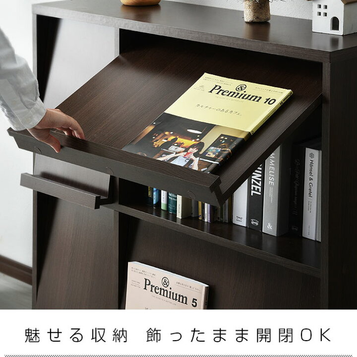 楽天市場】スリム 本棚 2個組 扉付 キャビネット 北欧 シェルフ 絵本棚 