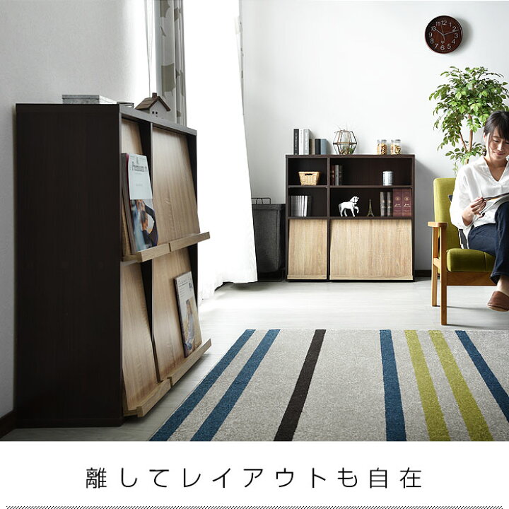 楽天市場】スリム 本棚 2個組 扉付 キャビネット 北欧 シェルフ 絵本棚 