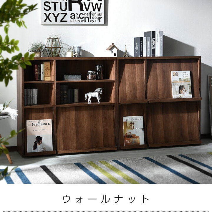 楽天市場 スリム 本棚 2個組 扉付 キャビネット 北欧 シェルフ 絵本棚 薄型 大容量 ディスプレイラック おしゃれ 棚 木製 ウッドラック 収納 ラック チェスト オープンラック 絵本 収納棚 食器棚 カウンター下収納 キッチン収納 扉付き タンス モダン カフェ風 楽天市場 スリム 本棚 2個組 扉付 キャビネット 北欧 シェルフ 絵本棚 薄型 大容量 ディスプレイラック おしゃれ 棚 木製 ウッドラック 収納 ラック チェスト オープンラック 絵本 収納棚 食器棚 カウンター下収納 キッチン収納 扉付き タンス モダン カフェ風