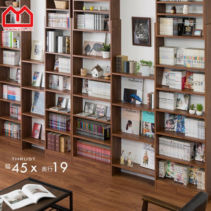 楽天市場 本棚 オシャレ 棚 ラック 幅45cm 奥行19cm オープンラック スリム 薄型 大容量 ウッドラック 壁面収納 シェルフ 収納 突っ張り リビング キッチン収納 つっぱり おしゃれ 収納 北欧 収納棚 ディスプレイラック 食器棚 マガジンラック 絵本棚 木製 パントリー 楽天市場 本棚 オシャレ 棚 ラック 幅45cm 奥行19cm オープンラック スリム 薄型 大容量 ウッドラック 壁面収納 シェルフ 収納 突っ張り リビング キッチン収納 つっぱり おしゃれ 収納 北欧 収納棚 ディスプレイラック 食器棚 マガジンラック 絵本棚 木製 パントリー