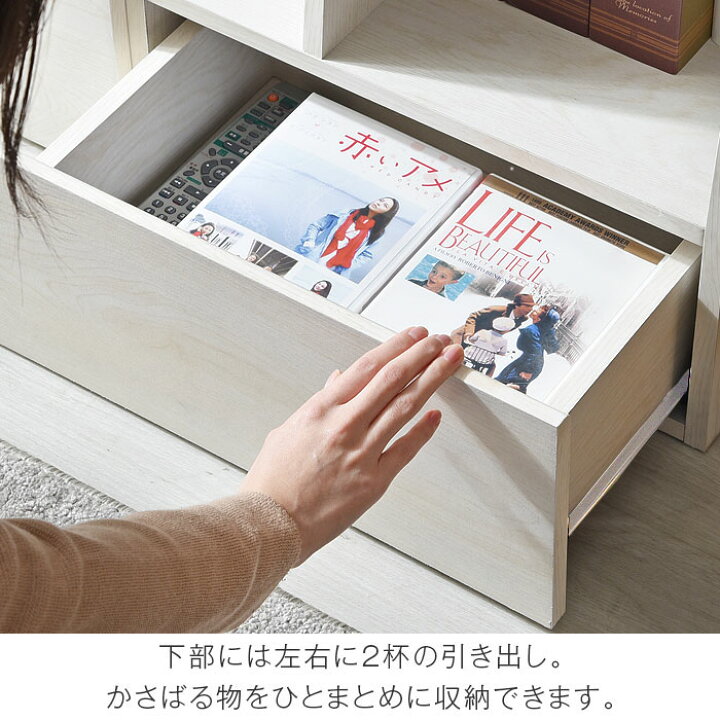 楽天市場】オープンラック 幅90 3列3段 本棚 引き出し スリム 薄型 