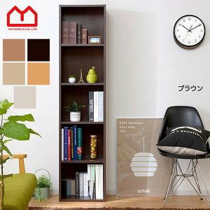 おしゃれ A4 カラーボックス 5段 収納 本棚 オープン スリム 薄型 マルチ ラック オシャレ かわいい 子供 絵本 DVD コミック おもちゃ 絵本棚 シンプル カフェ 北欧 キャビネット マガジン 木製