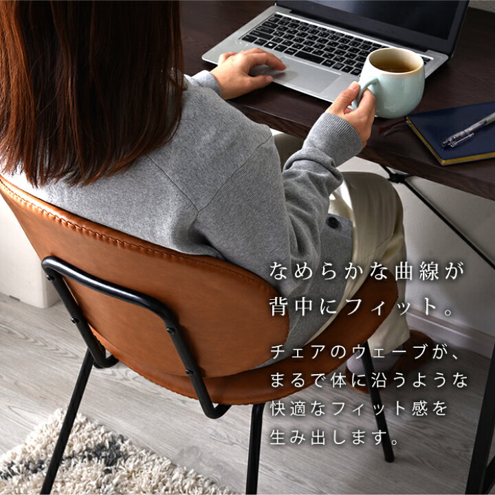 楽天市場】☆お買い物マラソン 10％OFF☆ダイニングチェア 2脚セット 