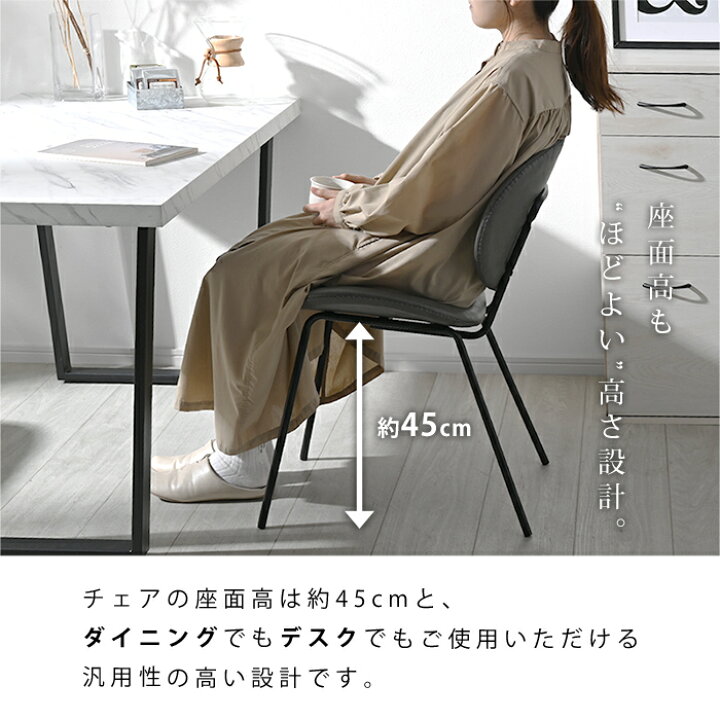 楽天市場】☆お買い物マラソン 10％OFF☆ダイニングチェア 2脚セット 
