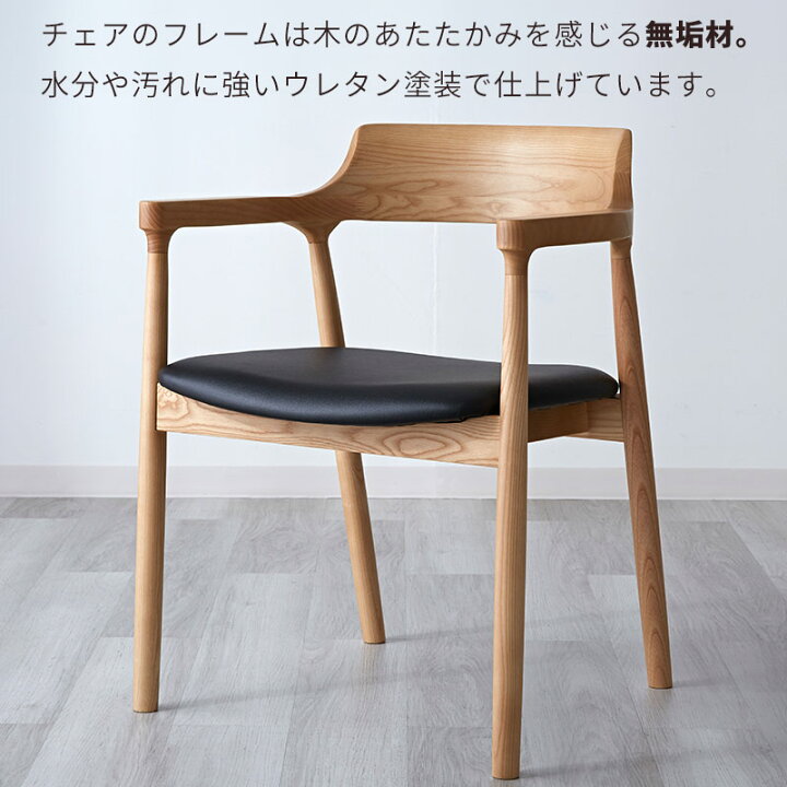楽天市場】☆店内全商品ポイントアップ中☆完成品 チェア 2脚セット 