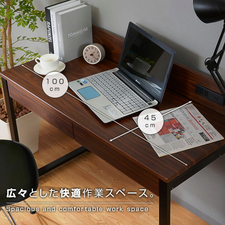 楽天市場】幅100 デザイン 引き出し パソコンデスク デスク ワーク 