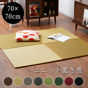 {  Y jbg 70×70cm Pi  jbg }bg  tatami  AWAイ ~j  u rO}bg a_ J[ybg ^^~ VRf  tA