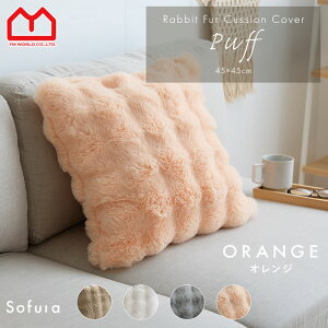 NbVJo[ 45×45cm VM[ ӂӂ t@Xi[ 􂦂  k  킢 tANbV Jo[ rbgt@[ ԂƂ zc ` t@[  zCg x[