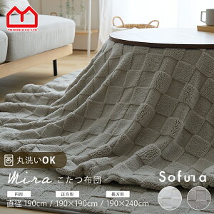 zc ` ~` ` 킢 R^czc o[Vu @ 􂦂 ې `FbN  ubN`FbN 190×190 190×240 a190 ӂӂ t[X Vv n  k