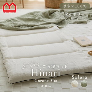 X[p[Z[ 10OFFQ}bg l 100%  70×180cm 􂦂 k  Q tA}bg ܂肽 l xr[ ^ Ԃ @ I[V[Y q  R