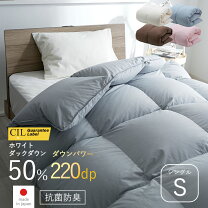 楽天市場】トルマリン（掛け布団｜寝具）：インテリア・寝具・収納の通販