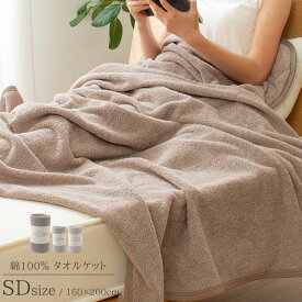 楽天市場 夏掛け布団 タオルケット 寝具 インテリア 寝具 収納の通販