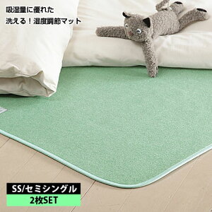 x}bg  Z~VO 80×180cm 2Zbg V[g }bg 􂦂 2Zbg zcC hV[g V[g ӂƂ zc ~pbh L h_j hJr z 