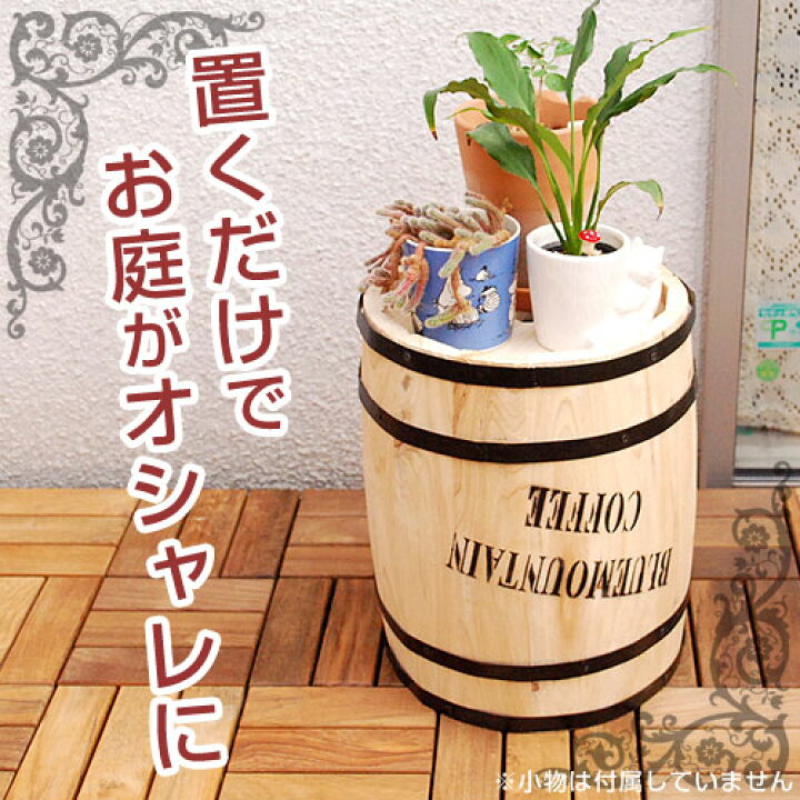 楽天市場】☆2月1日限り！先着順5％OFFクーポン配布中☆プランター 